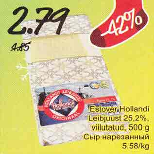 Allahindlus - Estover Hollandi Leibjuust 25,2%,viilutatud, 500 g