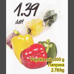 Allahindlus - Paprika mix, 500 g