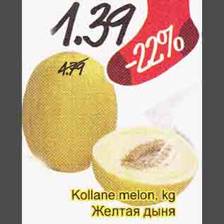 Allahindlus - Kolane melon, kg