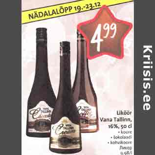 Allahindlus - Liköör Vаnа Tallinn, 16%,50 cl . koore . šokolaadi . kohvikoore