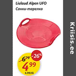 Allahindlus - Liulaud Alpen UFO