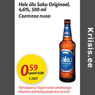 Allahindlus - Hele õlu Saku Originaal, 4,6%, 500 ml