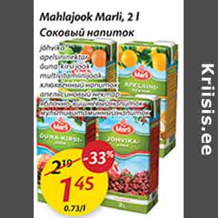 Allahindlus - Mahlajook Marli, 2 l