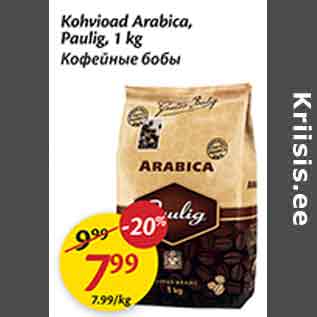 Allahindlus - Kohvioad Arabica, Paulig, 1 kg