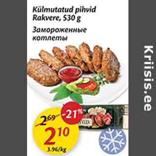 Allahindlus - Külmutatud pihvid Rakvere, 530 g