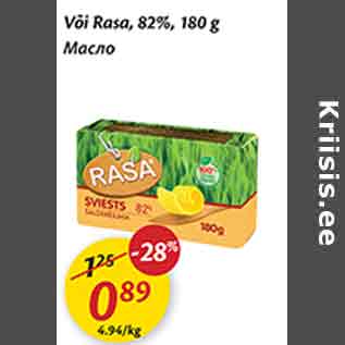 Allahindlus - Või Rasa, 82%, 180 g