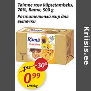 Allahindlus - Taimne rasv küpsetamiseks, 70%, Rama, 500 g