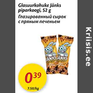 Allahindlus - Glasuurkohuke Jänks piparkoogi, 52 g