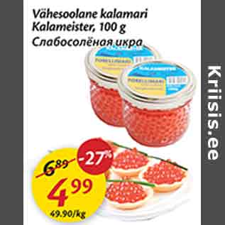 Allahindlus - Vähesoolane kalamari Kalameister, 100 g