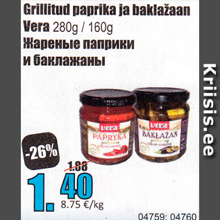 Allahindlus - Grillitud paprika ja baklažaan Vere