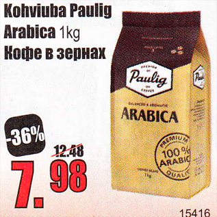 Allahindlus - Kohviuba Paulig Arabica 1 kg