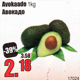 Allahindlus - Avokado 1 kg