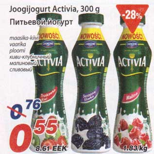 Allahindlus - Joogijogurt Activia