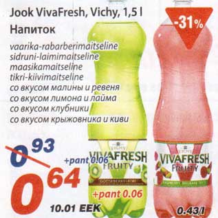 Allahindlus - Jook VivaFresh, Vichy