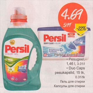 Allahindlus - Persil Expert Color