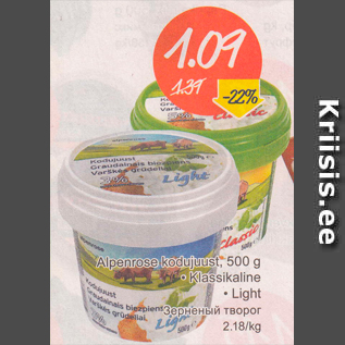 Allahindlus - Alpenroose kodujuust, 500 g