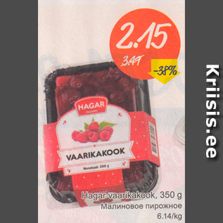 Allahindlus - Hagar vaarikakook, 350 g