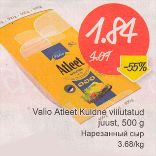 Allahindlus - Valio Atleet Kuldne viilutatud juust, 500 g