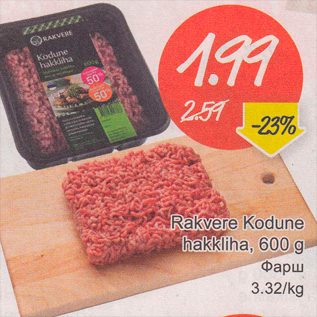 Allahindlus - Rakvere Kodune hakkliha, 600 g