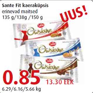 Allahindlus - Sante Fit kaeraküpsis erinevad maitsed 135 g/138g /150 g