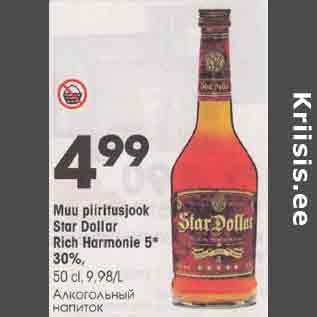 Allahindlus - Мuu piirilusjook Star Dollar Rich Hormonie 5* 30%, 50 cl