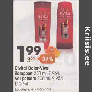 Allahindlus - Elvital Color-Vive šampoon 250 ml või palsam 200 ml