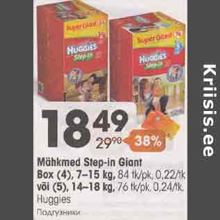 Allahindlus - Mähkmed Step-in Giant Box (4),7-15 kg, 84 tk/pk,0,22/tk või (5), 14-18 kg, 76 tk/pk,0,24/tk Huggies