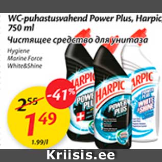 Allahindlus - WC-puhastusvahend Power Plus, Harpic 750 ml