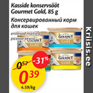 Allahindlus - Kasside konservsööt Gourmet Gold, 85 g