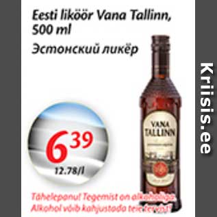 Allahindlus - Eesti liköör Vana Tallinn, 500 ml