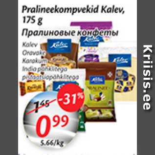 Allahindlus - Pralineekompvekid Kalev, 175 g