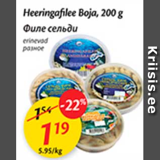 Allahindlus - Heeringafilee Boja, 200 g