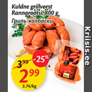 Allahindlus - Kuldne grillvorst Rannarootsi, 800 g