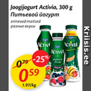 Allahindlus - Joogijogurt Activia, 300 g