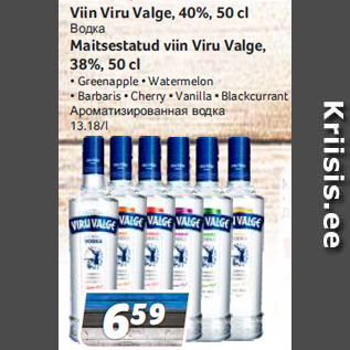 Allahindlus - Maitsestatud viin Viru Valge, 38%, 50 cl