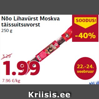 Allahindlus - Nõo Lihavürst Moskva täissuitsuvorst 250 g