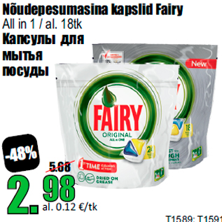 Allahindlus - Nõudepesumasina kapslid Fairy