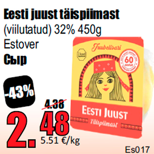 Allahindlus - Eesti juust täispiimast