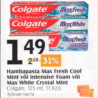 Allahindlus - Hambapasta Max Fresh Cool Mint või Intensive Foam või Max White Crystal Mint