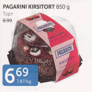 Allahindlus - PAGARINI KIRSITORT 850 G