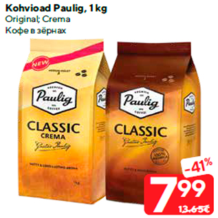 Allahindlus - Kohvioad Paulig, 1 kg