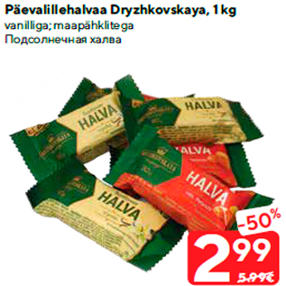 Allahindlus - Päevalillehalvaa Dryzhkovskaya, 1 kg