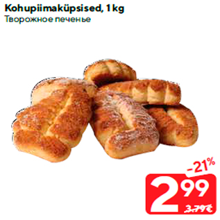 Allahindlus - Kohupiimaküpsised, 1 kg