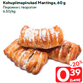 Allahindlus - Kohupiimapirukad Mantinga, 60 g