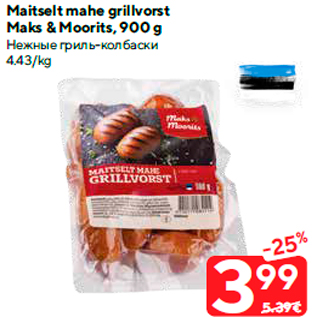 Allahindlus - Maitselt mahe grillvorst Maks & Moorits, 900 g