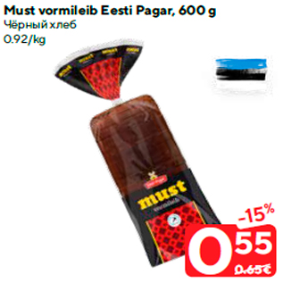 Allahindlus - Must vormileib Eesti Pagar, 600 g