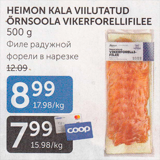 Allahindlus - HEIMON KALA VIILUTATUD ÕRNSOOLA VIKERFORELLIFILEE 500 G