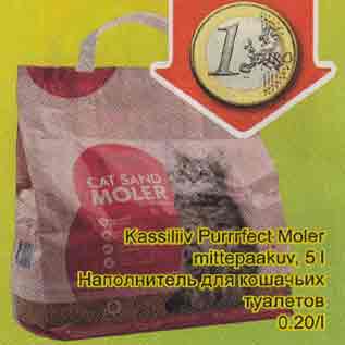 Allahindlus - Kassiliv Purrrfect Moler mittepaakuv, 5 l