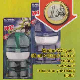 Allahindlus - Marine WC-geel, 55 ml+täide 2 x 55 ml