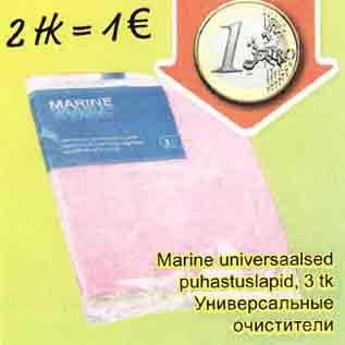 Allahindlus - Marine universaalsed puhastuslapid, 3 tk